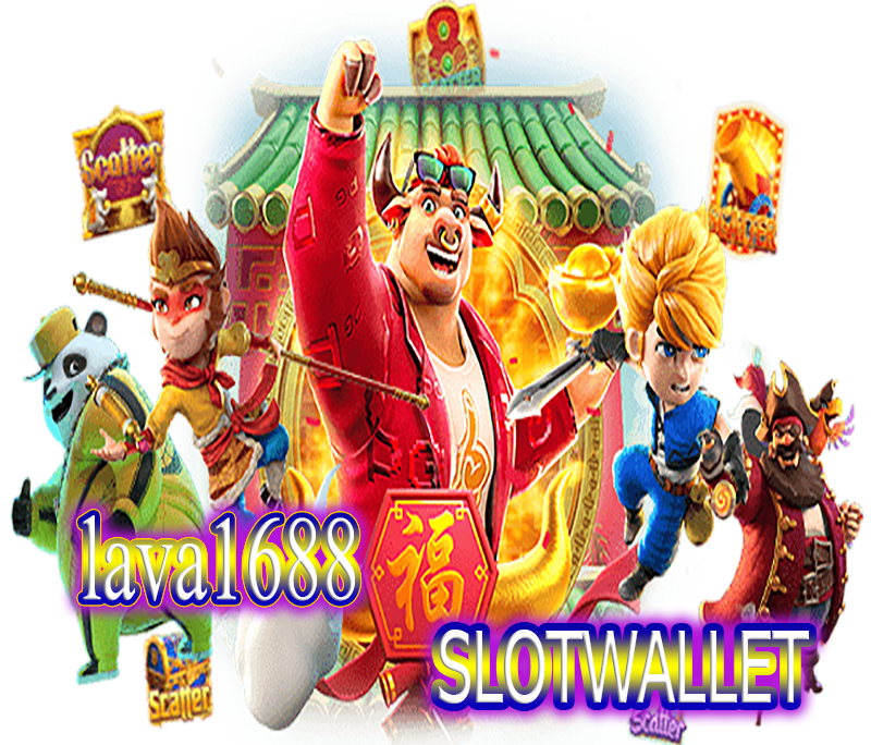 lava1688SlOTWALLET